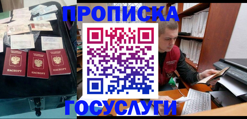 регистрация для школы в Коркино